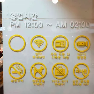 새마을식당 리뷰 사진
