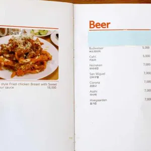 라마앤바바나 리뷰 사진