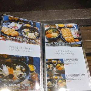 혼가츠 리뷰 사진