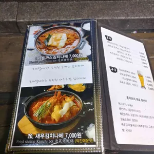 혼가츠 리뷰 사진