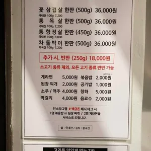 백금돈 리뷰 사진