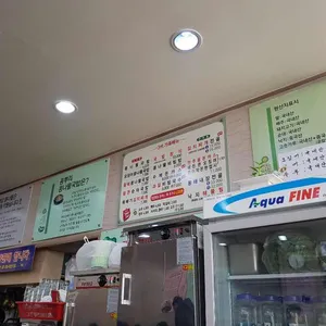 콩뿌리전주콩나물국밥 개포점 리뷰 사진