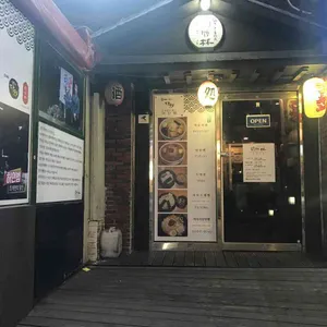 친치쿠린 리뷰 사진