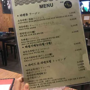 친치쿠린 리뷰 사진