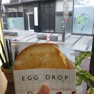 에그드랍 리뷰 사진