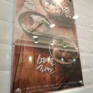 마카나이 리뷰 사진