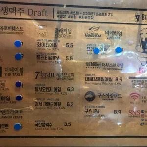 브루웍스 리뷰 사진
