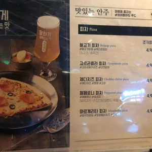 브루웍스 리뷰 사진
