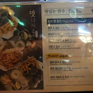 브루웍스 리뷰 사진