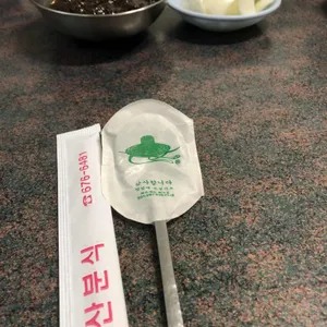 죽산분식 사진