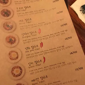 잇츠 리뷰 사진
