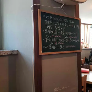 미인초밥 리뷰 사진