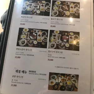 진평925 리뷰 사진