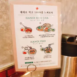 포아시아 리뷰 사진