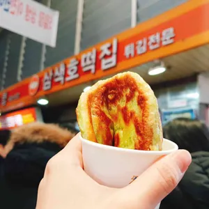 삼색호떡집 대표 사진
