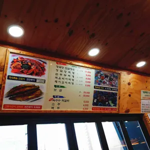 온양청국장집 리뷰 사진