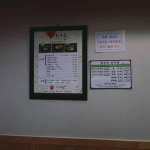 송이가든 리뷰 사진