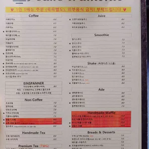 카페 트라몬토 리뷰 사진