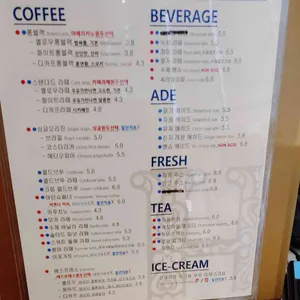 훔볼트 리뷰 사진