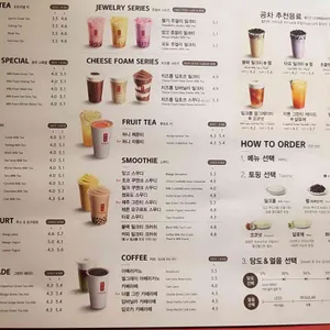 공차 리뷰 사진