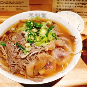 미분당 사진