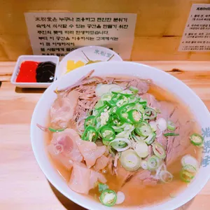 미분당 사진