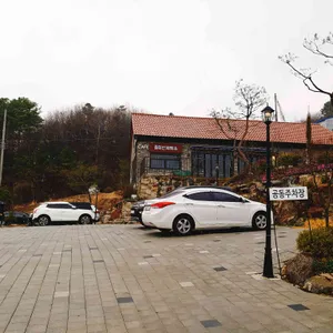 중미산제빵소 리뷰 사진