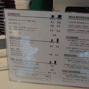 카페온더플랜 리뷰 사진