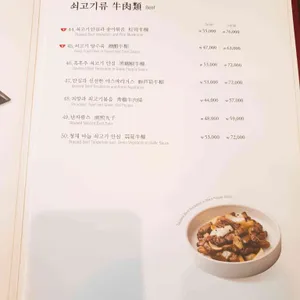 싱카이 리뷰 사진