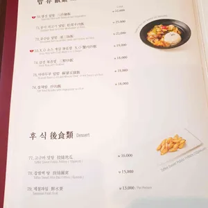 싱카이 리뷰 사진