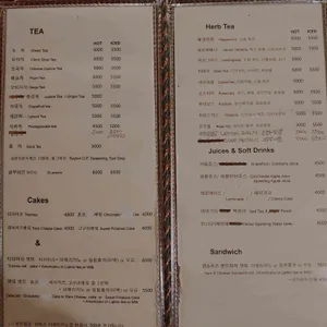 카페 걈 리뷰 사진