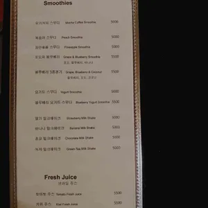 카페 걈 리뷰 사진