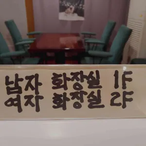 카페 걈 리뷰 사진