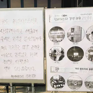 원인더스트리 리뷰 사진
