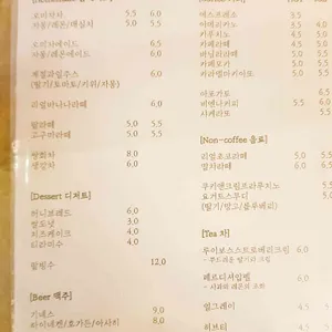 수지 리뷰 사진