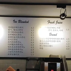 디오더 리뷰 사진