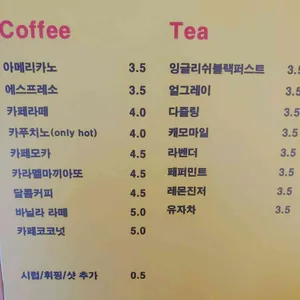 킹스커피 리뷰 사진