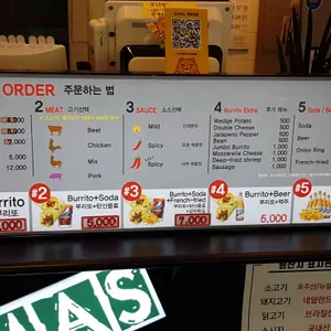 도스마스 리뷰 사진