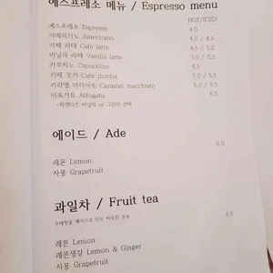 올드목포 리뷰 사진