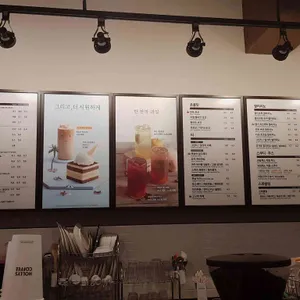 할리스커피 리뷰 사진