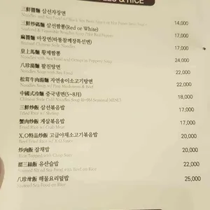 따뚱 리뷰 사진