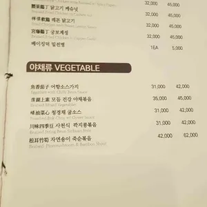 따뚱 리뷰 사진