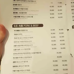 따뚱 리뷰 사진