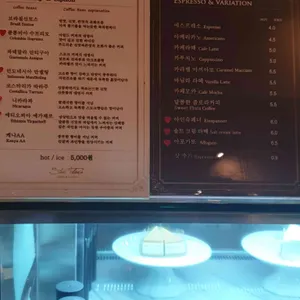 스타플로라 리뷰 사진