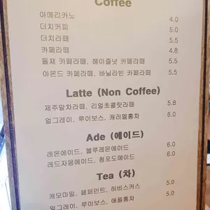 달짝지근 리뷰 사진