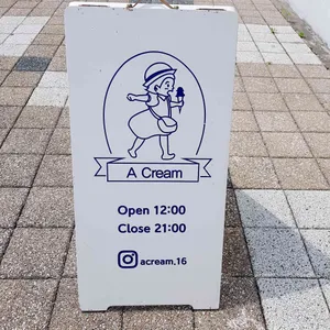 아크림 리뷰 사진