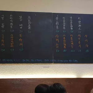 쇼타 돈부리 리뷰 사진