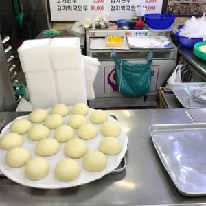 은마왕만두 리뷰 사진