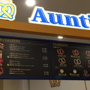 앤티앤스 리뷰 사진