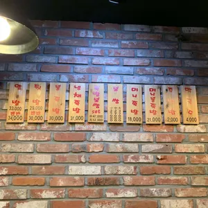 도야족발 리뷰 사진
